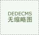 <b>南京东山【中天·金宁风华】售楼处—官网24H德律</b>