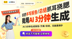 <b>河南安科创机械推出新型大跨度夹钳天车提拔利</b>